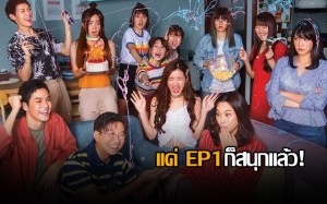bnk48-one-year-365 Ep1 Review  (9)