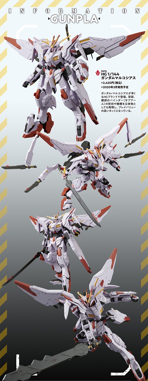 ASW-G-35 Gundam Marchosias (8)