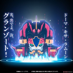 Metamor-Force [Mado King Granzort] Granzort  (10)