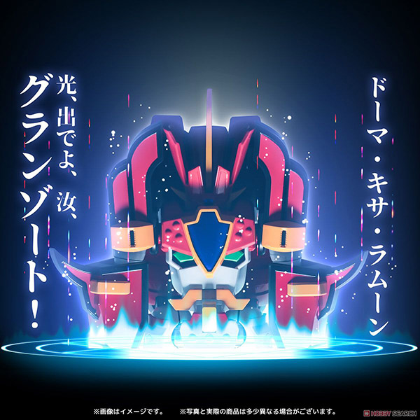 Metamor-Force [Mado King Granzort] Granzort  (10)