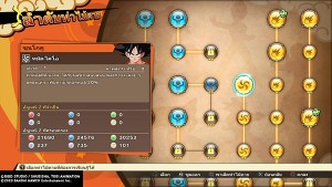 Review DRAGONBALL Z_ KAKAROT_2020  (11).mp4_snapshot_02.54_[2020.01.20_15.35.01]