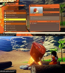 Review DRAGONBALL Z_ KAKAROT_2020  (4).mp4_snapshot_02.54_[2020.01.20_15.45.01]