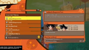 Review DRAGONBALL Z_ KAKAROT_2020  (7).mp4_snapshot_01.00_[2020.01.20_15.35.35]