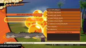 Review DRAGONBALL Z_ KAKAROT_2020  (9).mp4_snapshot_00.07_[2020.01.20_15.18.47]