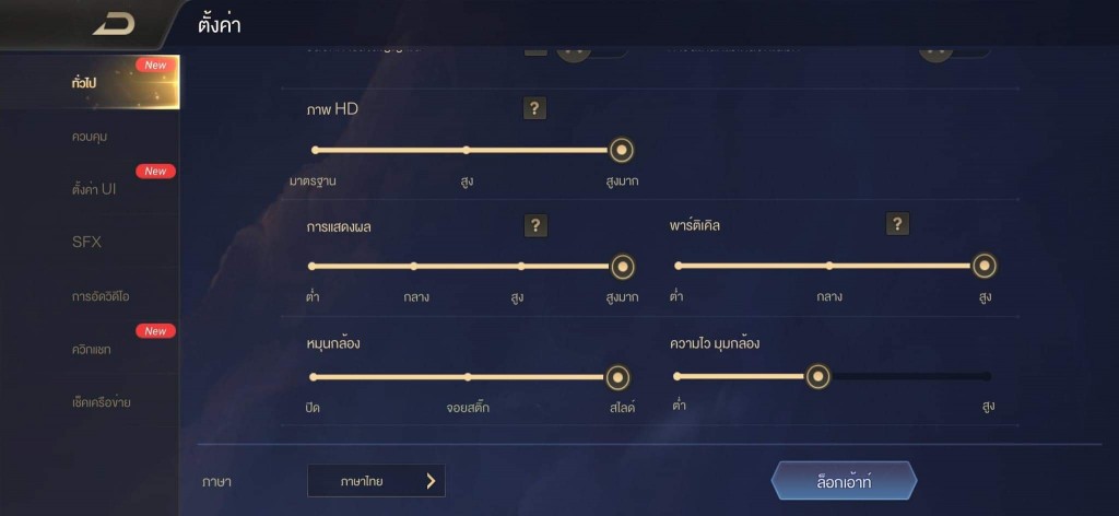 Review-REDMI-Note-8-Pro (15)