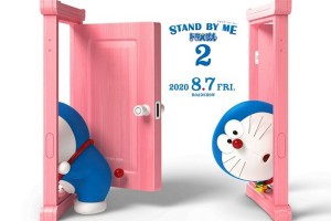 Stand-by-me-Doraemon-2-2020 (4)