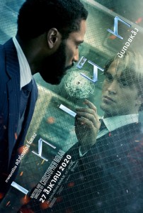 tenet-movie-2020