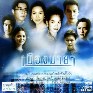 10 role uncle tum at One-Year-the-Series (10)