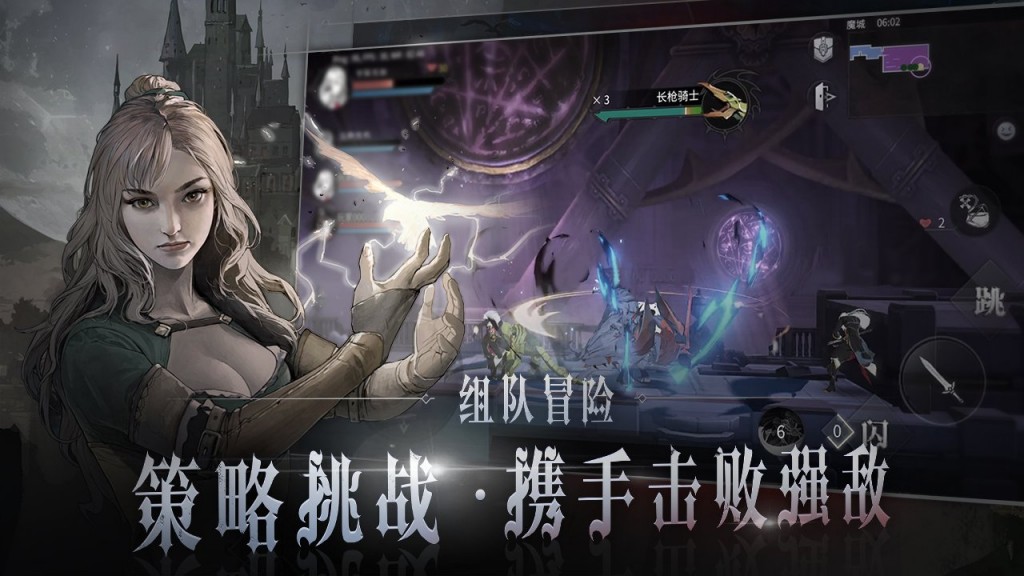 Codename-C-promo-image-1