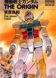 Toys-HG-Gundam-RX-78-2-Origin-ver (11)