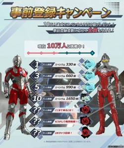 ULTRAMAN-BE-ULTRA-12-1-2020  (14)