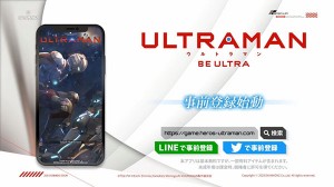 ULTRAMAN-BE-ULTRA-12-1-2020  (4)