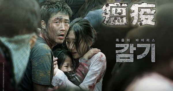 10 best infected movie (3)