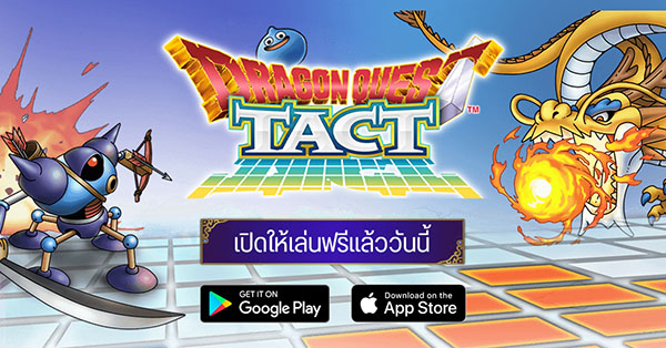 -Game-Dragon-Quest-TACT (1)
