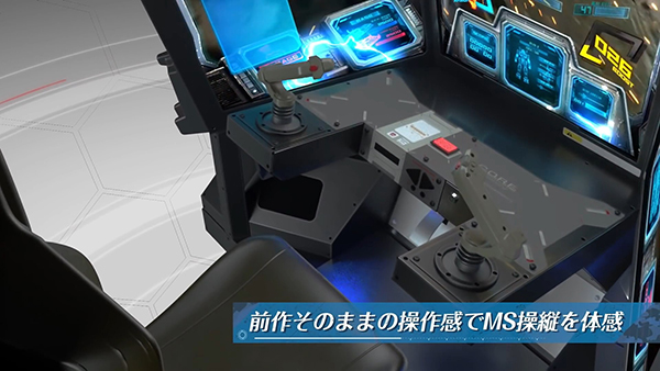 Mobile Suit Gundam Senjou no Kizuna II (6)