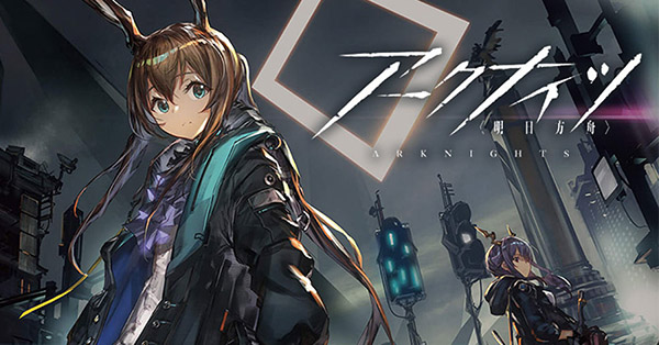 -Review-Arknights (1)