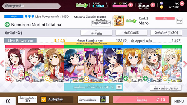 Review-Lovelive-ALL-STARS (20)