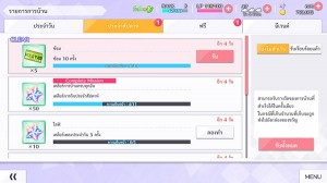 Review-Lovelive-ALL-STARS (59)