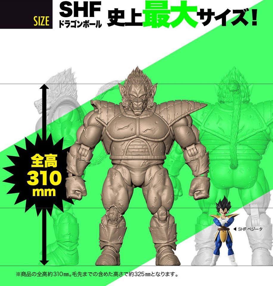 [ SHFiguarts ] Great Ape Vegeta (1)