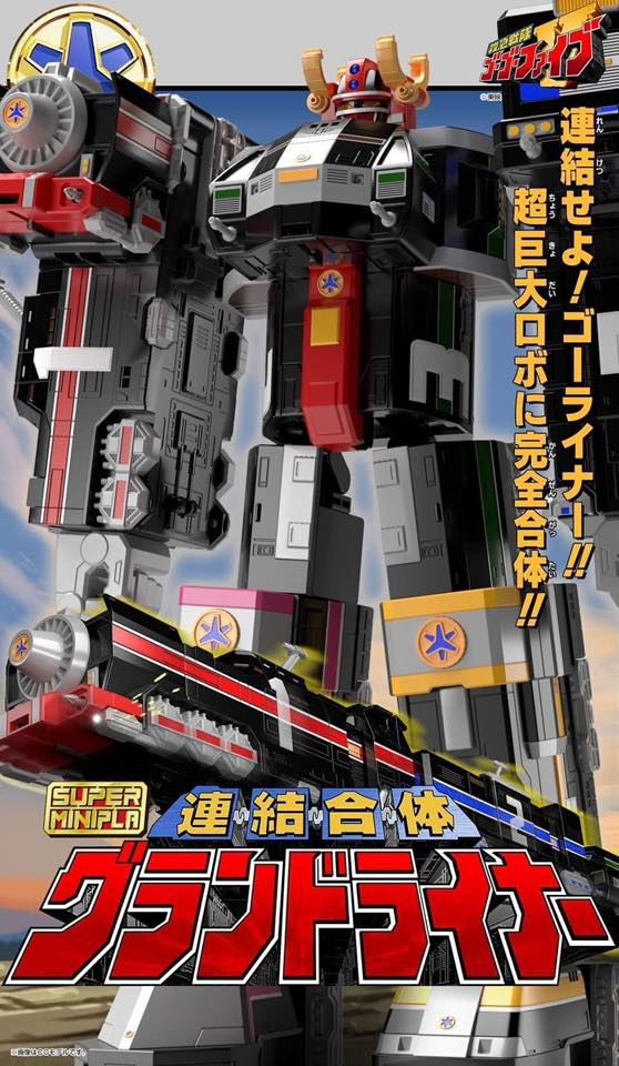 Super Minipla Grand Liner (8)