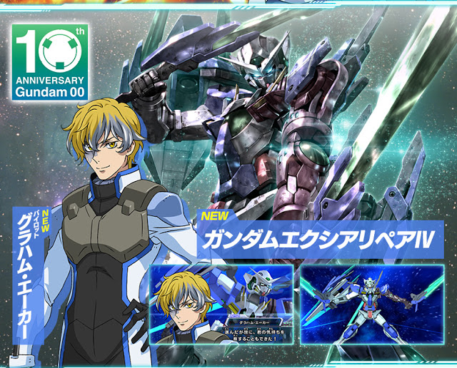 -Toys-MB-Gundam-Exia-Repair-IV (2)
