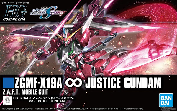 gunpla-hg-1144-infinite-justice-gundam ex (1)