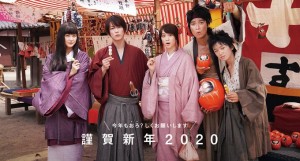 rurouni-kenshin-movie-2020-the-final-the-beginning (4)