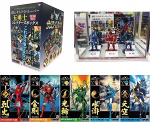 Doyusha  Yoroiden Samurai Trooper Kikoutei Armor  (13)