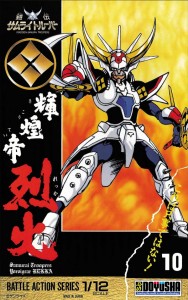 Doyusha  Yoroiden Samurai Trooper Kikoutei Armor  (8)