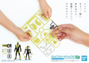 ENTRY GRADE KAMEN RIDER ZERO ONE RISING HOPPER (13)