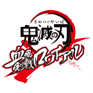 Kimetsu-no-Yaiba_03-15-20_001a