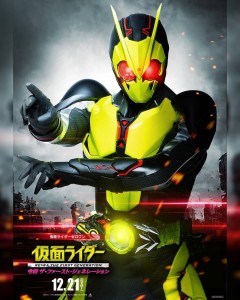 Masked Rider Reiwa  The First Generation (1)
