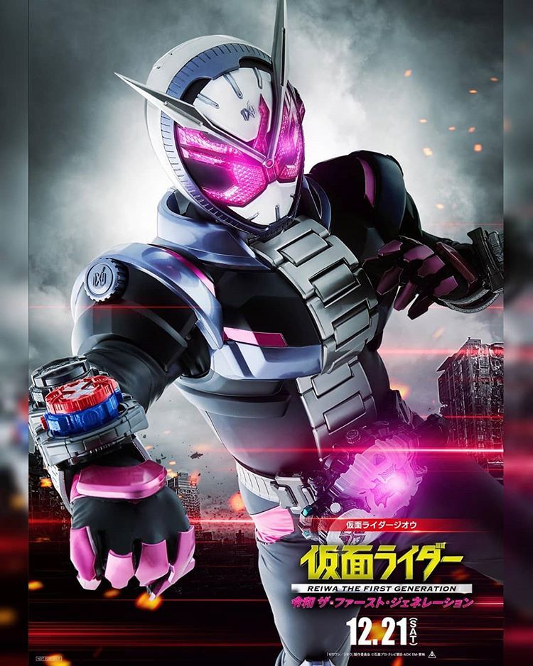 Reiwa Rider First Transform Masked Rider Reiwa The First Generation (3) : Metal Bridges แหล่งร่วม ...