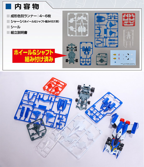 VARIABLE ACTION KIT CYBER FORMULA  (5) copy