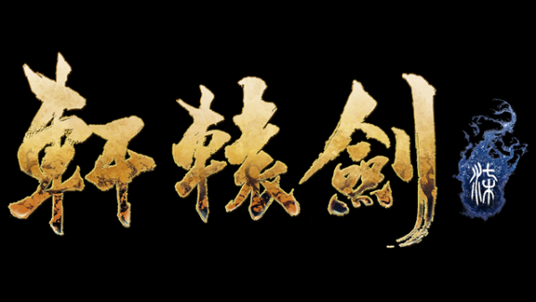 Xuan-Yuan-Sword-VII_2020_03-11-20_006_600
