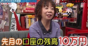 fact-of-evangelion-openning-song (2)