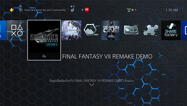 how-to-stream-ps4-on-facebook-remoteplay-obs (20)