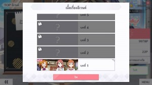 lovelive-all-stars-ur-rate-recommended (22)