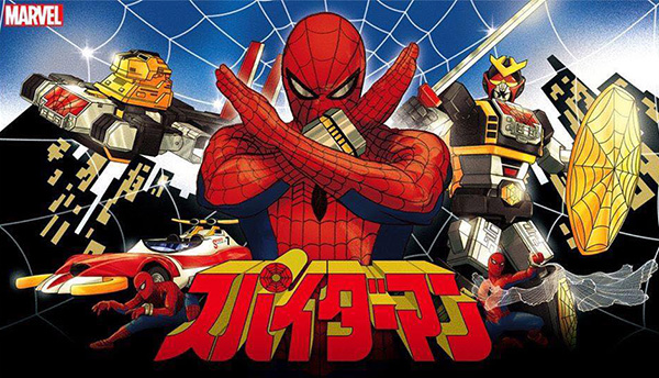 s-h-figuarts-spider-man-japanese-tv-toei-version (1) copy