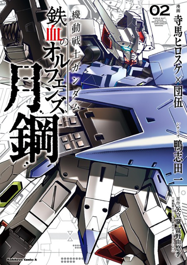 10-gundam-side-stories-recommended (21)