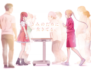 Oshi-ga-Budokan-Ittekuretara-Shinu-2020  (1)