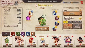 TINY-SAMURAI-SHODOWN- (4)