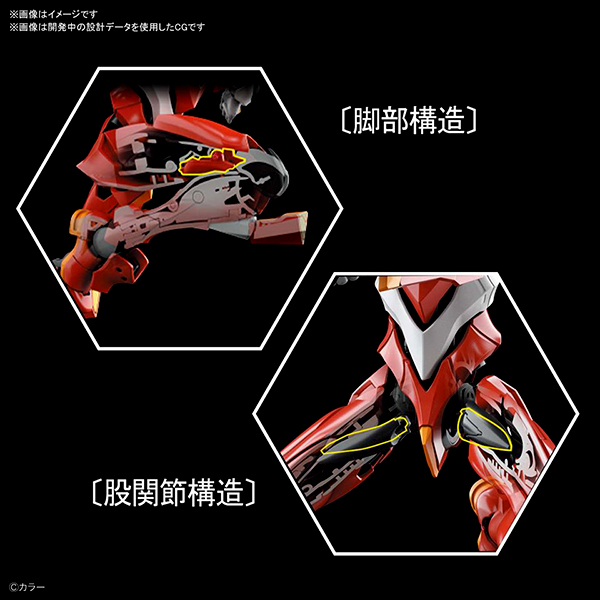 Toys-RG-Evangelion-Model-02 (7)