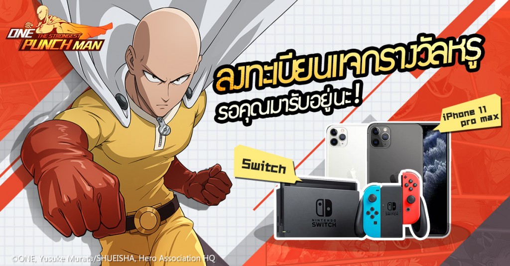 one-punch-man-the-strongest (2)