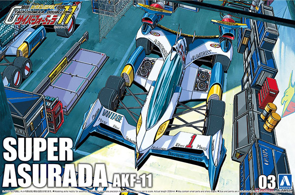 super-asurada-akf-11-aoshima (1)