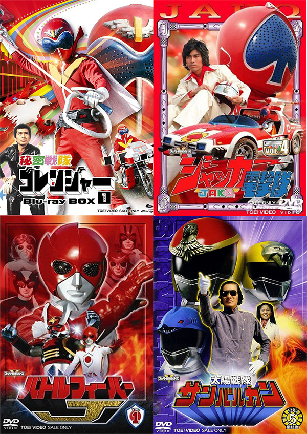 toei-tokusatsu-world-official (6)