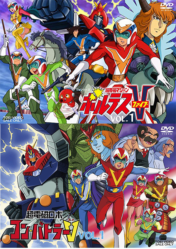 toei-tokusatsu-world-official (7)