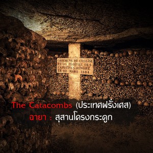 10-ghost-town-before-watch-32-malasana-street-in-thearther (2)