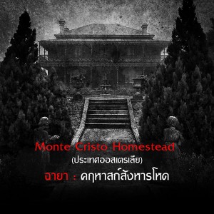 10-ghost-town-before-watch-32-malasana-street-in-thearther (5)