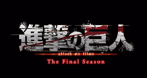 ATTACK ON TITAN-The Final Season (11)